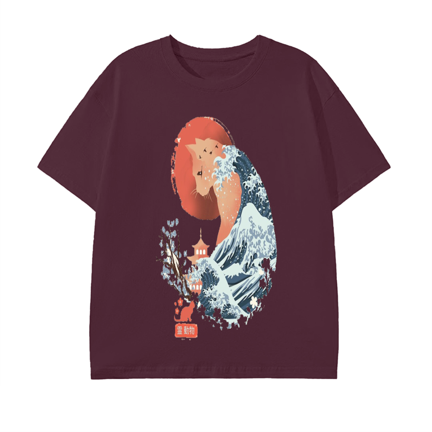 Pure Cotton Unisex T-Shirt