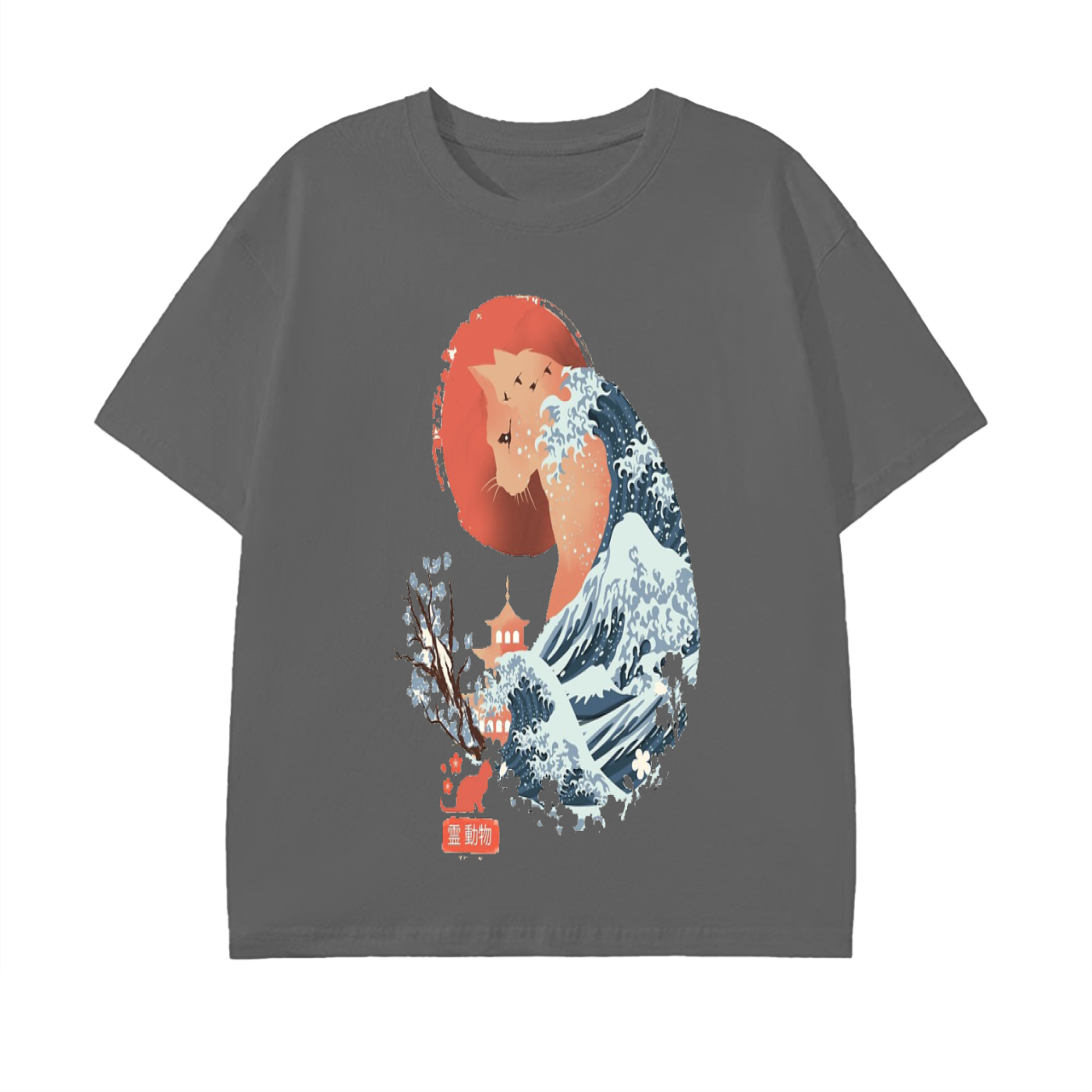 Pure Cotton Unisex T-Shirt