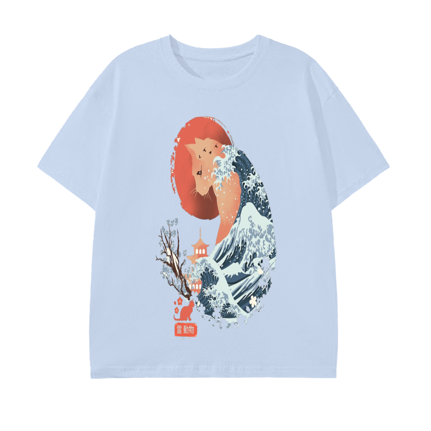 Pure Cotton Unisex T-Shirt